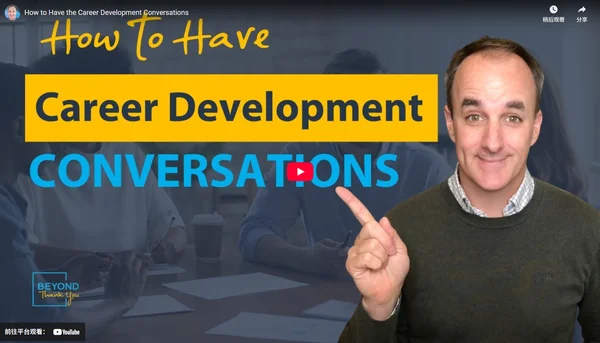 Career Development Conversations - How to Guide