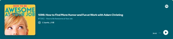 How to Be Awesome at Your Job