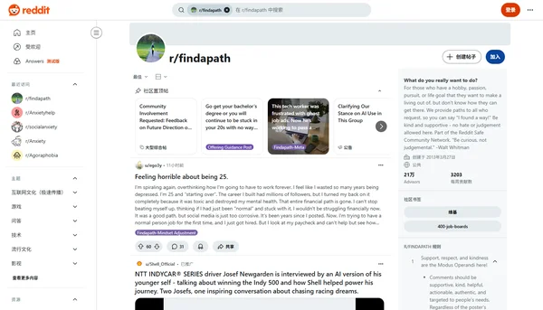 Reddit r/findapath