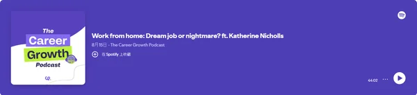 The Career Growth Podcast